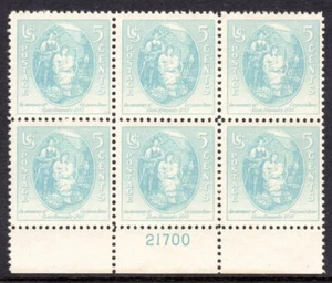 United States Scott # 796 VF Unused 1937 Virginia Dare Plate Block #21700 - Picture 1 of 1