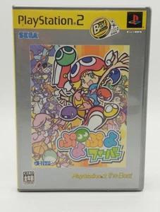 Puyo Puyo Fever PS2 JAP VERSION - Imagen 1 de 7