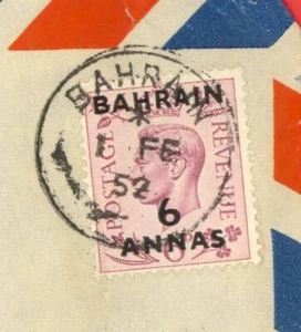 UK GB KGVI Overprint BAHRAIN 6 Ana Solo used on cover to London 1952 - Picture 1 of 3