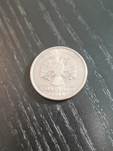 5 Rubel Russland 1998 Währung Hartgeld Münze Geld - Bild 1 von 2