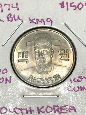KOREA-SOUTH 1974 100 WON, KM9, CH BU, KEY, CPR-NKL, CAT: $150++, FREE USA SHIP - Image 1 of 4