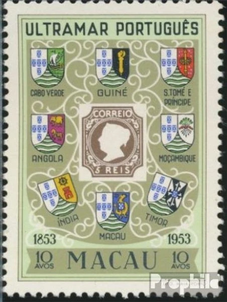 Timbres macao 1954 Mi 404 (complète edition) neuf avec gomme originale 1954 port - Photo 1/1