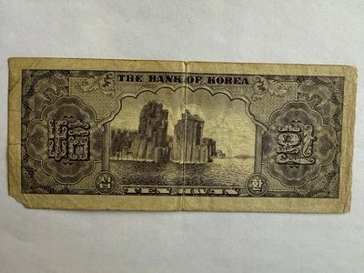 Billete de 10 Hwan 1953 de Corea del Sur Billete de Asia Dinero Coleccionable Papel Moneda Foto 1 de 2