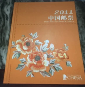 One China 2011 stamps set in album new/unc - Picture 1 of 12