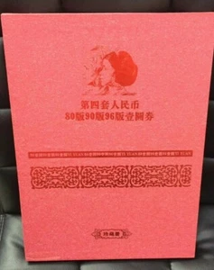 China Booklet /Album fourth(4th) Edition RMB(30 x 1 Yuan Bills: 1980,1990 &1996) - Picture 1 of 3