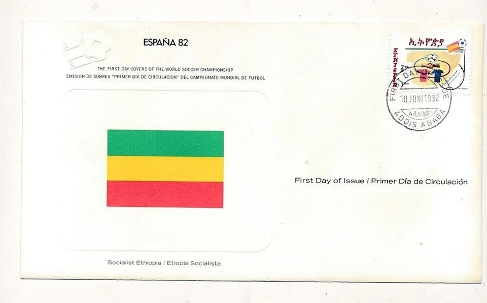 D327370 World Cup Soccer Spain 1982 FDC Ethiopia - Image 1 of 1