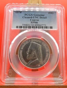 Cipro, 1974, 6 sterline, argento, Makarios, PCGS: originale, pulito - dettaglio UNC - Foto 1 di 9