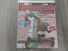 Dreamcast Magazine 2000-12-29 December w/ DoriMaga GD-ROM Demo Disc Daytona 2
