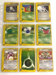 [separat verkaufen] e2 Town on no map Japanese Pokemon nine-piece set card - Bild 1 von 10