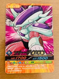 Freeza Dragonball  Card  018-Ⅲ From Japan DR-13