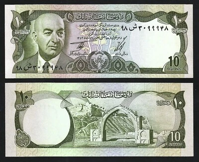 Afghanistan 10 Afghanis  1973, SH1352, UNC, P-47a - Image 1 of 3