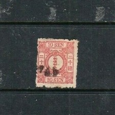 Postage Stamps - Japan -  Lot 80049 