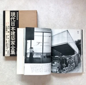 HIROSE Kenji IKEBE Yo Japan Architect Steel-framed Houses Modern Architecture - Imagen 1 de 14