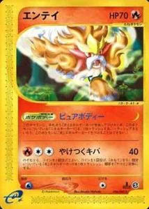 Entei R 026/087 Pokemon Card e Expansion Pack Vol.3 Wind... Pokemon TCG JP Ver. - Picture 1 of 1