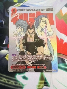 Bildivide Kill la Kill Nudist Beach Ssr - Imagen 1 de 2