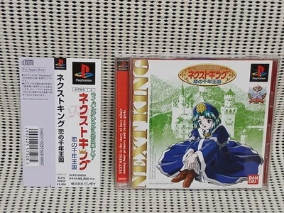 NEXT KING Koi No Sennen Okoku PS1 Japan Import Free shipping FedEx DHL Tested - Image 1 of 4