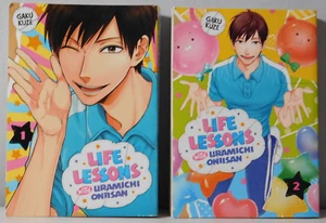 Life Lessons with Uramichi Oniisan Vol 1-2 Manga Inglés Gaku Kuze - Imagen 1 de 10