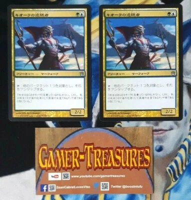 Kiora's Follower MTG Born of the Gods Multi-Color Uncommon Japanese SP to NM x1 - Image 1 of 4