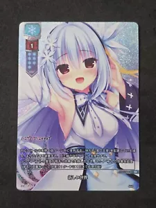 Lycee Overture, Madosoft 1.0, Yukige Shiki, LO-5327-K KR Parallel, Japanisch - Bild 1 von 2