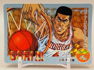 Takenori Akagi syohoku Slam Dunk Card No.3 anime Japanese AMADA S576 - Picture 1 of 6
