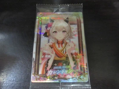 Uma Musume Wafer Card W4-16 Curren Chan Japanese - Image 1 of 2