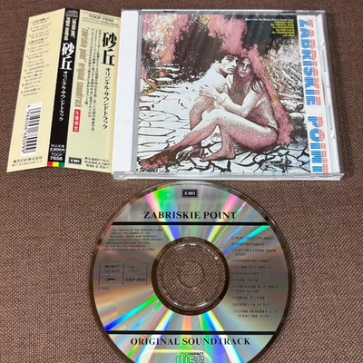 Zabriskie Point soundtrack PINK FLOYD JAPAN CD TOCP-7656 1A1 TO OBI 1993 issue - Image 1 of 4