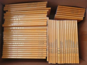 Falun Dafa Buch Set Konferenz Vortrag Lehren 52 chinesische Bücher - Bild 1 von 3