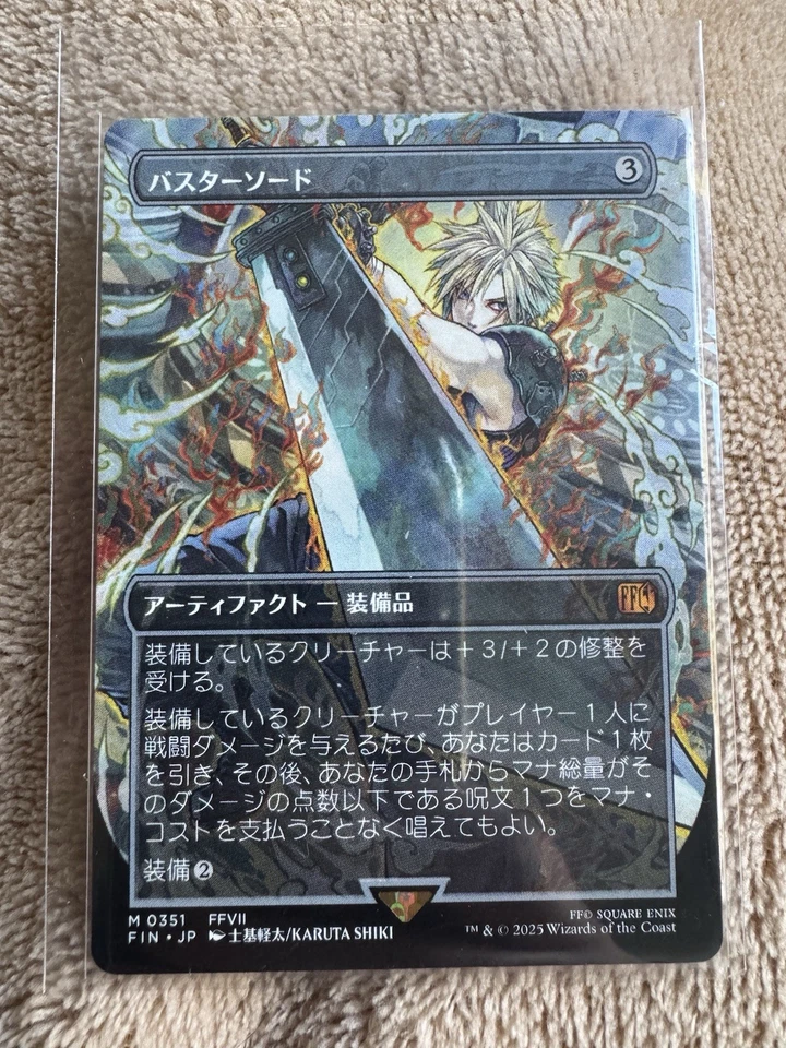 Buster Sword (Borderless) [FINAL FANTASY] Regular NM Japanese - Image 1 of 1