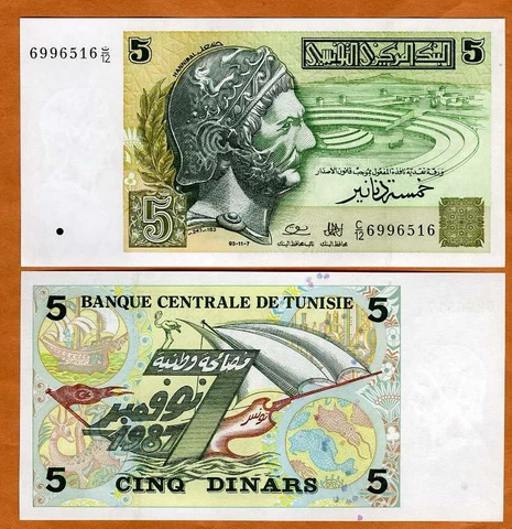 Tunisia, 5 Dinars, 1993, P-86, UNC   Hannibal Cover