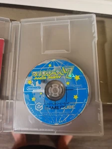 マリオパーティセブン - Mario Party 7 giapponese (GameCube, 2005) - Foto 1 di 7