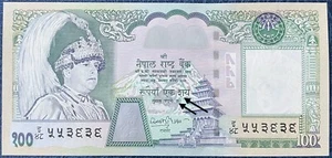 NEPAL 2002 Rs100 KING GYANENDRA 1st issue w/3 word text w/long sig 15, P49a, UNC - Picture 1 of 2