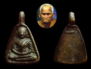 Phra Luang Pho Ngern Pim Jop Lek, Bang Khlan Temple Thai Buddha Amulet. - Picture 1 of 7