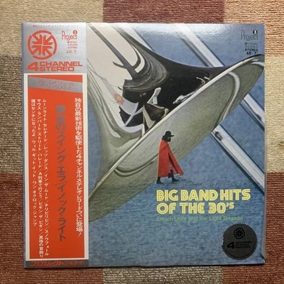 4 channel LP  Inock Light  Golden Swing Ella [4R-7] - Image 1 of 2