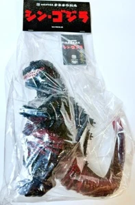 Godzilla 2016 Shin Godzilla Anraku Ansaku Medicom Toy Godzilla Vinyl Wars Sofubi - Picture 1 of 4