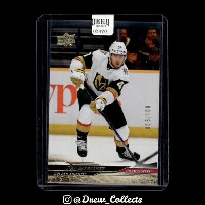 Series 1 #184 Ivan Barbashev Vegas Golden Knights UD Exclusives #/100 - Image 1 of 2