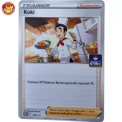 Cook Promo 284/S-P Gym Stamp Trainer Supporter Pokemon Indonesia - Image 1 of 3