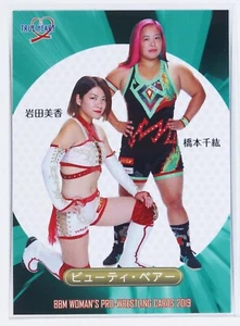 Beauty Bear - Tarjeta coleccionable de lucha libre profesional BBM 2019 para mujer - Imagen 1 de 3