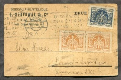 POLAND Lodz 1923 Stamp Dealer Postcard to ARGENTINA. Receiver - Image 1 of 2