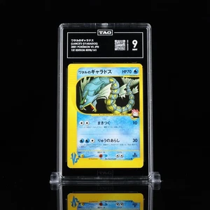 Pokemon Lance's Gyarados 098/141 Pokemon vs Serie TAG 9 OTTIME CONDIZIONI - Foto 1 di 2