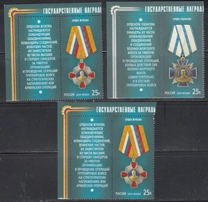 Russia 2014 Mi.#2011-13 Awards of Russia set of 3 stamps with labels - Picture 1 of 1