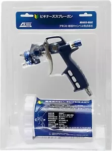 Sistema de pulverización de pintura para principiantes JAPÓN Anest Iwata MX4015-06GC AIRREX - tipo gravedad - Imagen 1 de 2