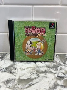Harvest Moon Back to Nature PS1 Japan - Picture 1 of 3