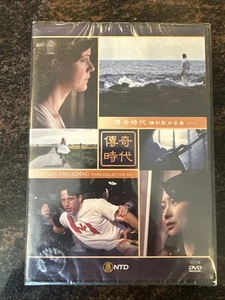 Legends Unfolding Films Collection Vol. 1 DVD  New. Sealed. Very Rare. NTD - Picture 1 of 2
