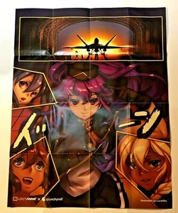 Loot Anime 'SQUADRON” 22” x 28” Poster, Large - Picture 1 of 2