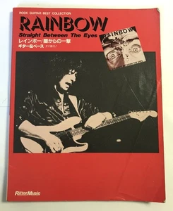 RAINBOW STRAIGHT BETWEEN THE EYES GUITARRA Y BAJO PARTITURA JAPAN TAB - Imagen 1 de 4