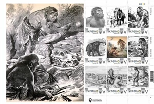 Ukraine 2019, Prehistoric Men, Mammoth, sheet of 9v - Picture 1 of 1