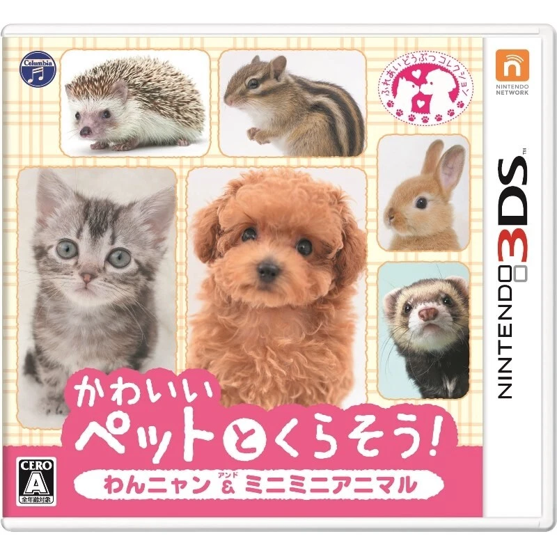 Unopened 3DS Let's live with cute pets! Wan-nyan Mni Mini Animal Nintendo - Image 1 of 3