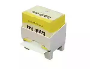 Flacher Typ Papierbecher Spender magnetischer Aufsatz Becher Halter für Wasserreiniger - Bild 1 von 4