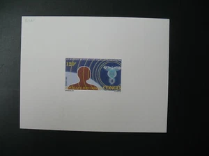 Congo épreuve de luxe  N° 622 Journée mondiale des télécommunications UIT-OMS - Imagen 1 de 1