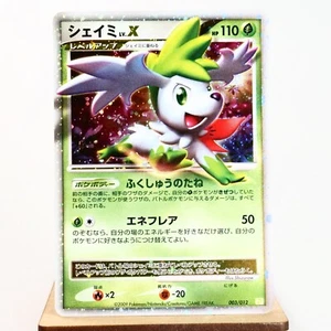 (A) Shaymin LV.X 003/012 2009 PtS Pokemon card Japanese y251-8 - Picture 1 of 12